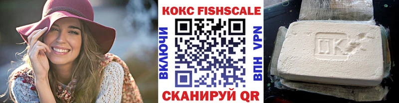 Наркотические вещества Севск Кокаин Метамфетамин АМФ Марихуана МЕФ