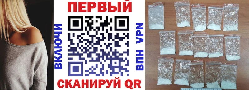 площадка официальный сайт  Севск  АМФЕТАМИН Premium 