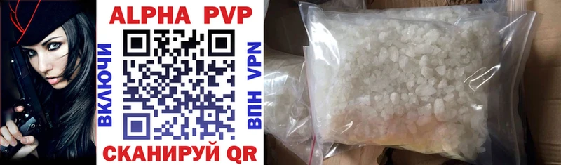 сколько стоит  Севск  Alpha PVP крисы CK 