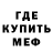 КЕТАМИН VHQ Dauthling
