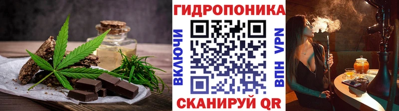 Печенье с ТГК марихуана Севск
