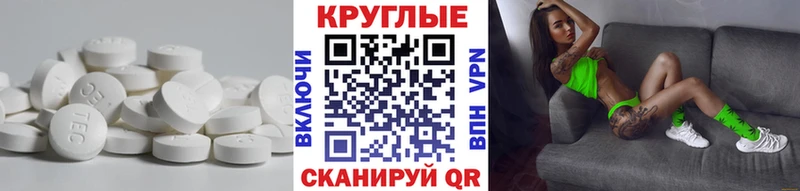 Ecstasy DUBAI  Севск 