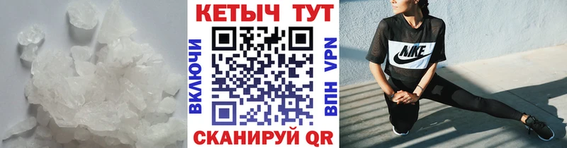 купить закладку Севск гидра как войти КЕТАМИН ketamine