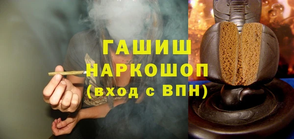 каннабис Армянск