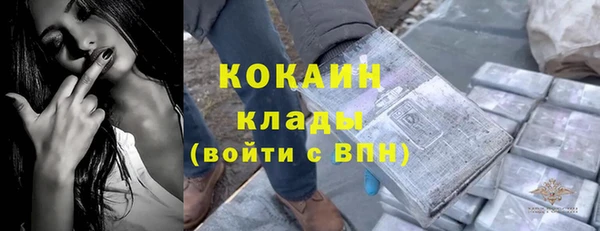 кокаин VHQ Баксан