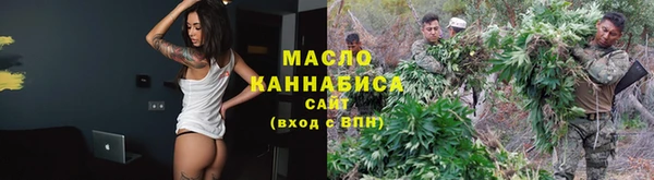 дистиллят марихуана Арсеньев