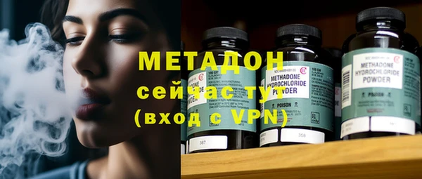 дистиллят марихуана Арсеньев