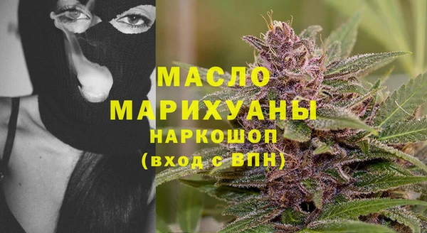 дистиллят марихуана Арсеньев