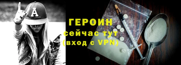 spice Аркадак