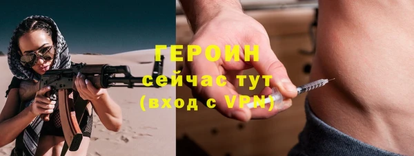 spice Аркадак
