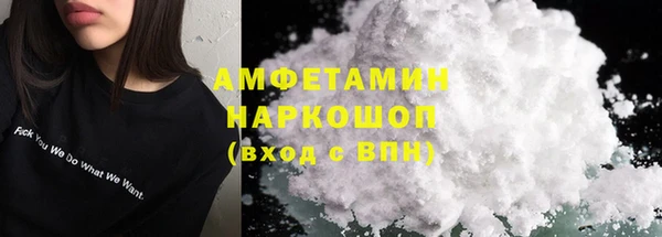 spice Аркадак
