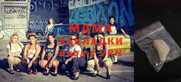 дистиллят марихуана Арсеньев