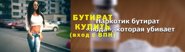 дистиллят марихуана Арсеньев