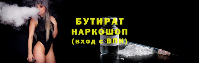 дистиллят марихуана Арсеньев
