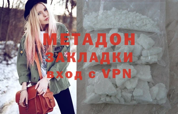 дистиллят марихуана Арсеньев