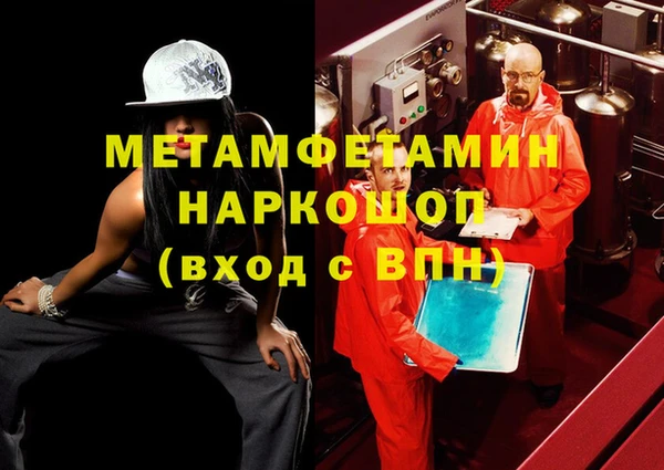 spice Аркадак