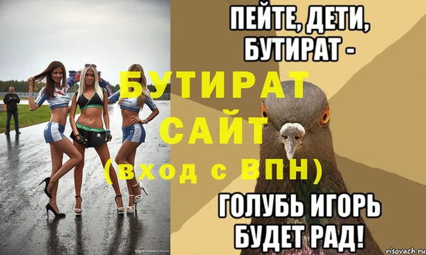 spice Аркадак