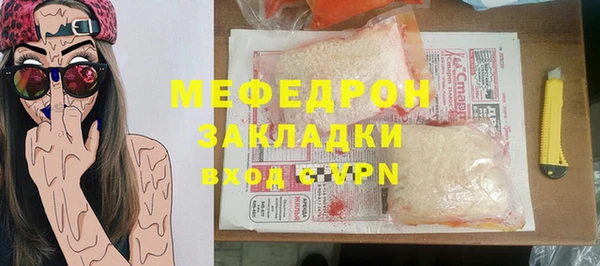 spice Аркадак