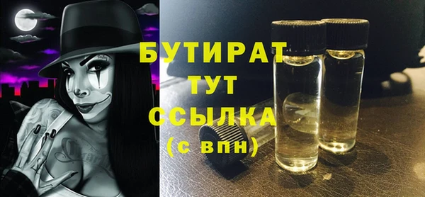 наркотики Пестово