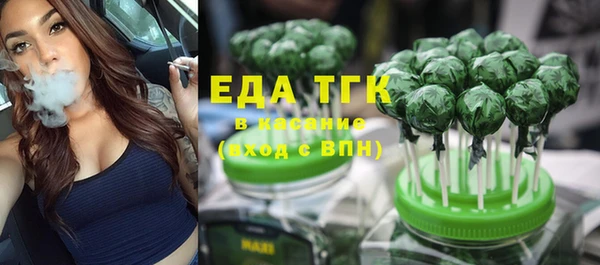 spice Аркадак