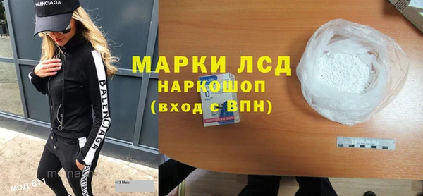 spice Аркадак