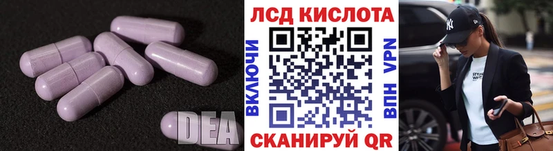 ЛСД экстази ecstasy  кракен маркетплейс  Севск 