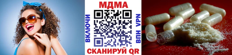 МДМА VHQ  Севск 