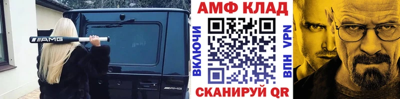 гидра ONION  Севск  Первитин кристалл 