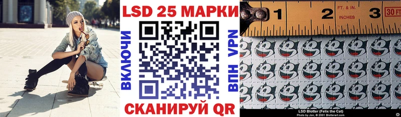 Марки NBOMe 1,5мг Севск