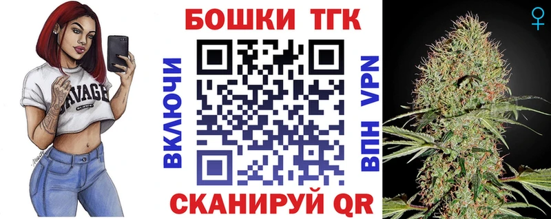 Шишки марихуана гибрид  Севск 